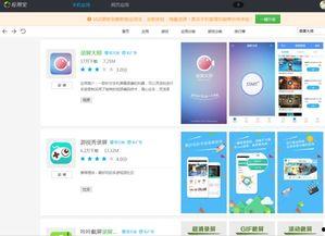 用什么软件拍游戏视频,揭秘热门软件助力精彩瞬间捕捉